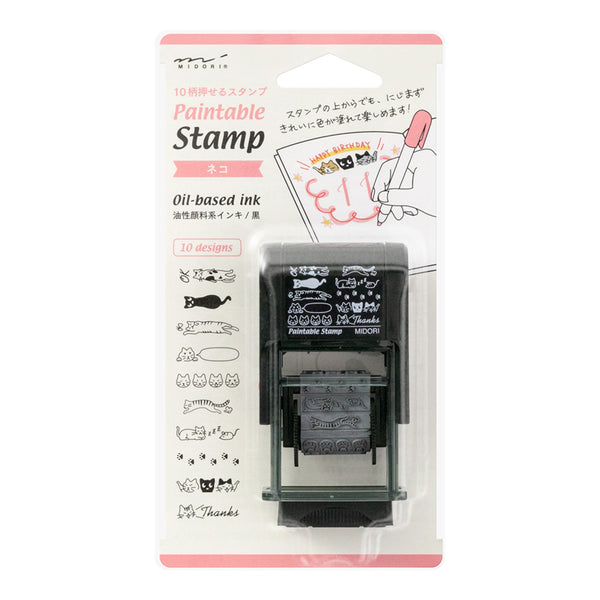 Midori Paintable Stamp - Cat