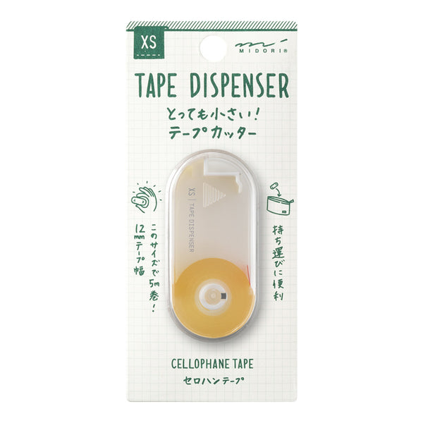Midori XS Tape Cutter - White
